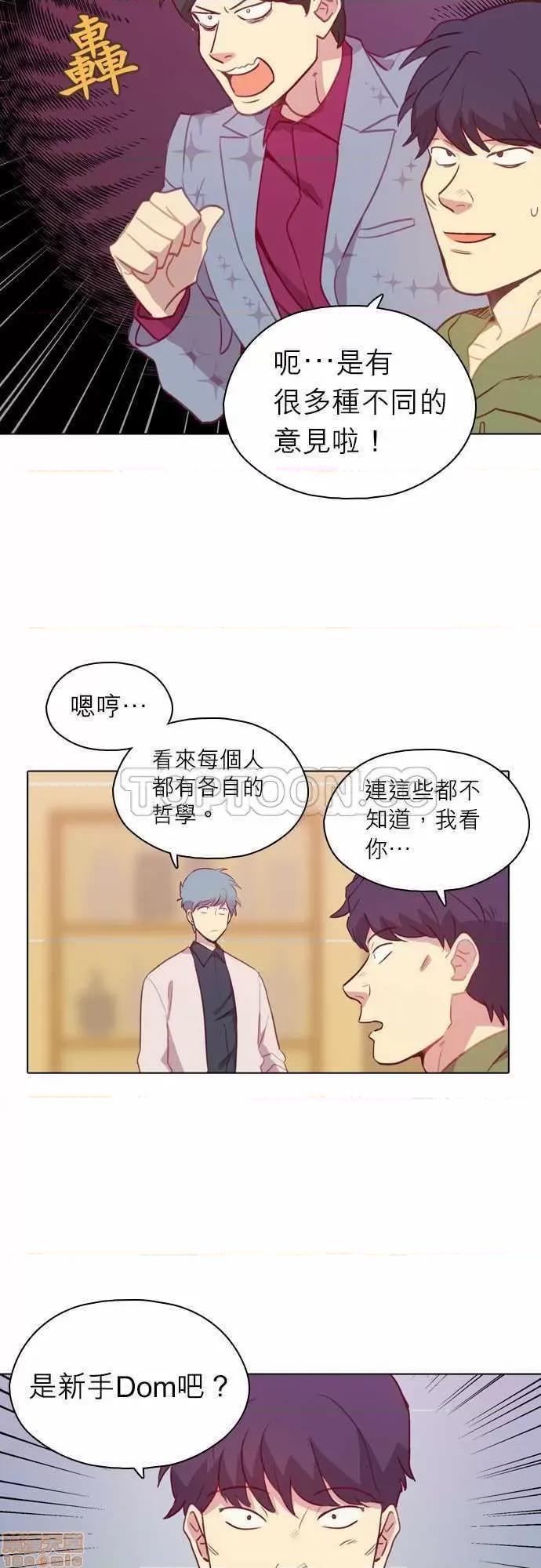 解禁男女 解禁男女 第2810页