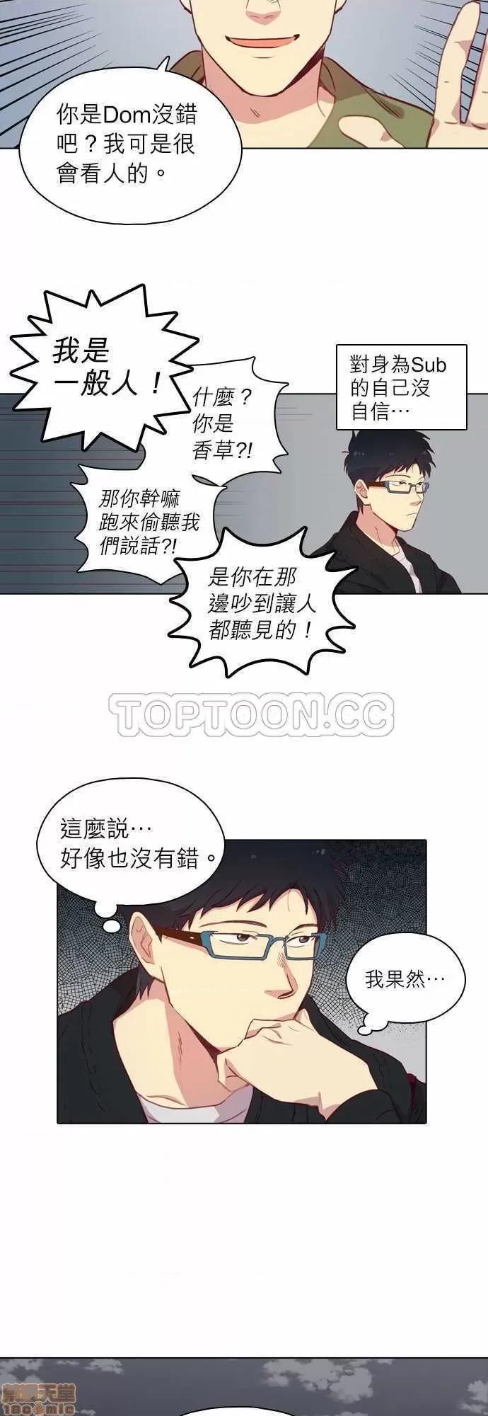 解禁男女 解禁男女 第2811页