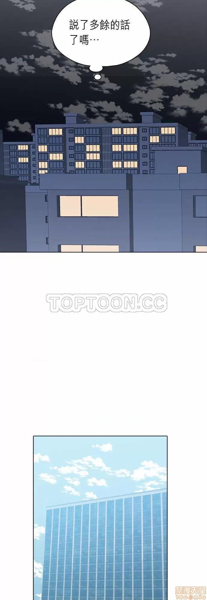 解禁男女 解禁男女 第2812页