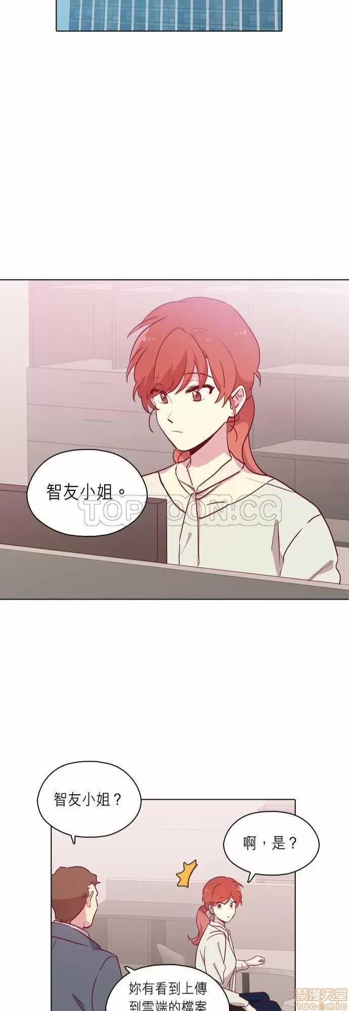解禁男女 解禁男女 第2813页