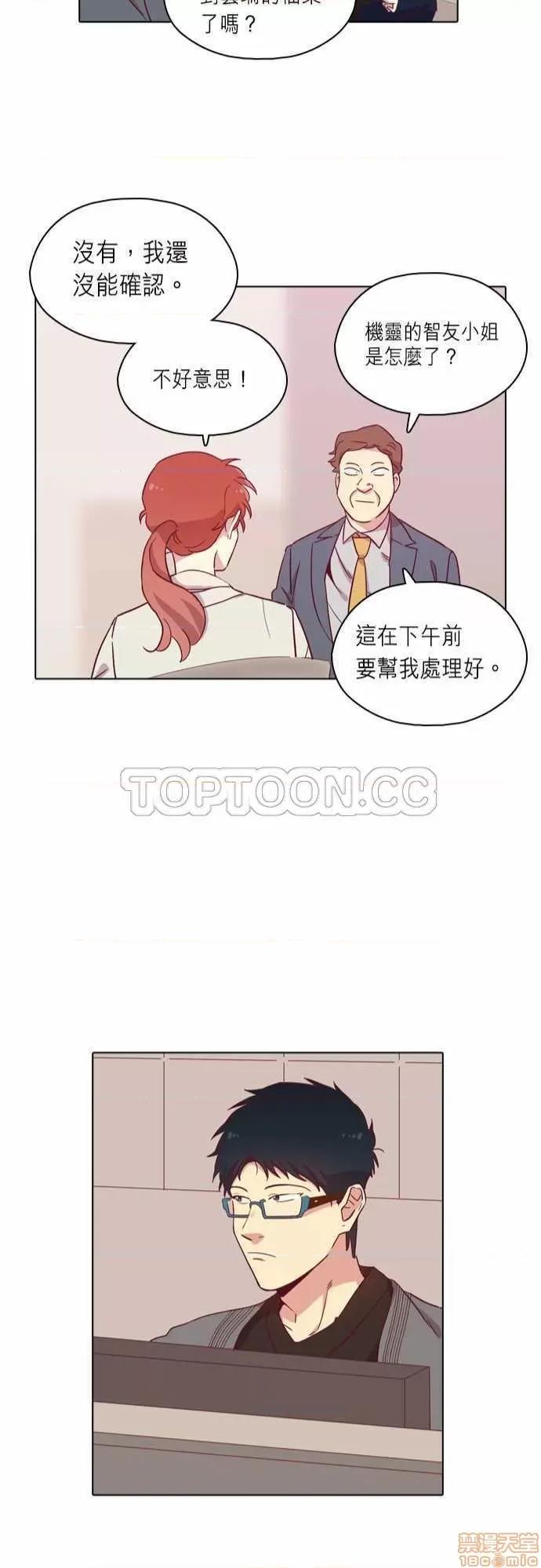 解禁男女 解禁男女 第2814页