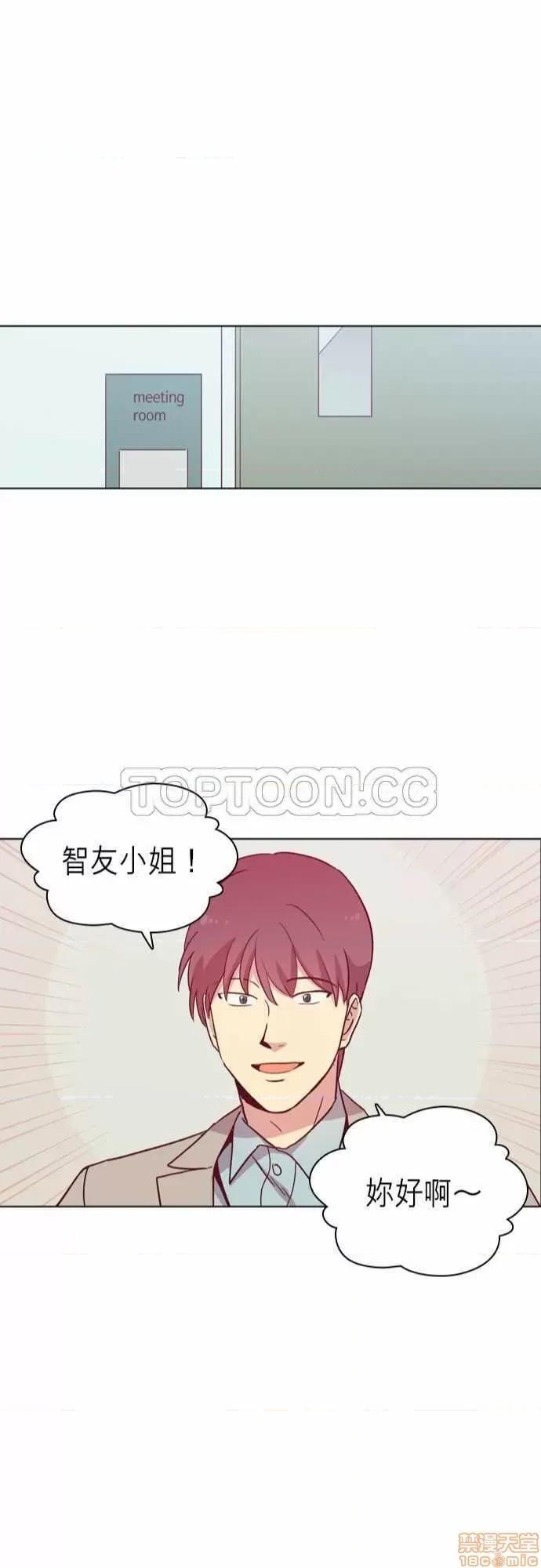 解禁男女 解禁男女 第2815页