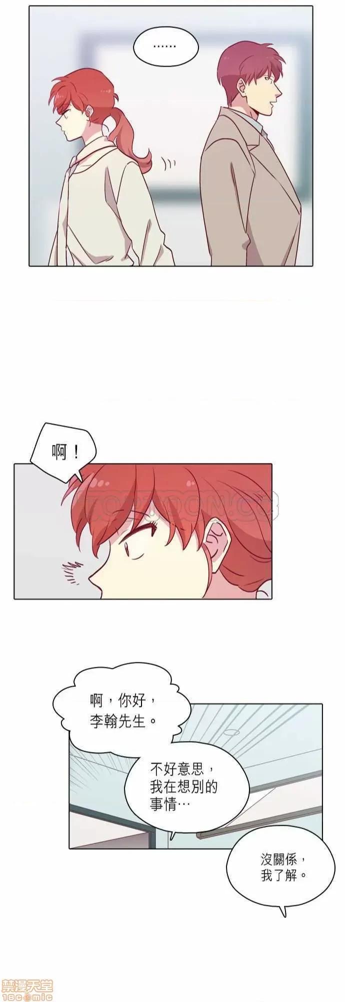 解禁男女 解禁男女 第2816页