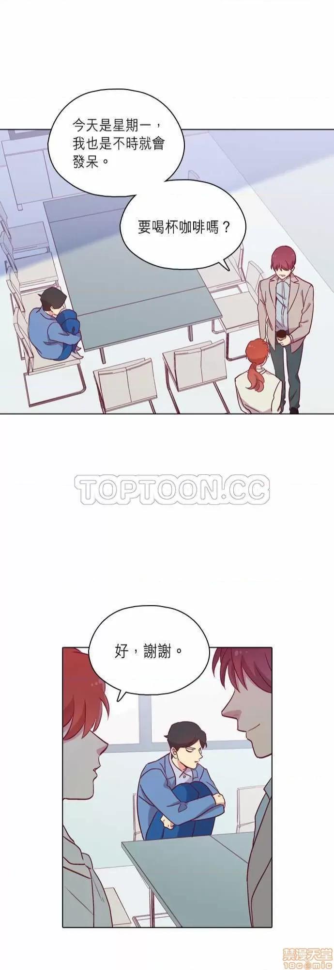解禁男女 解禁男女 第2817页