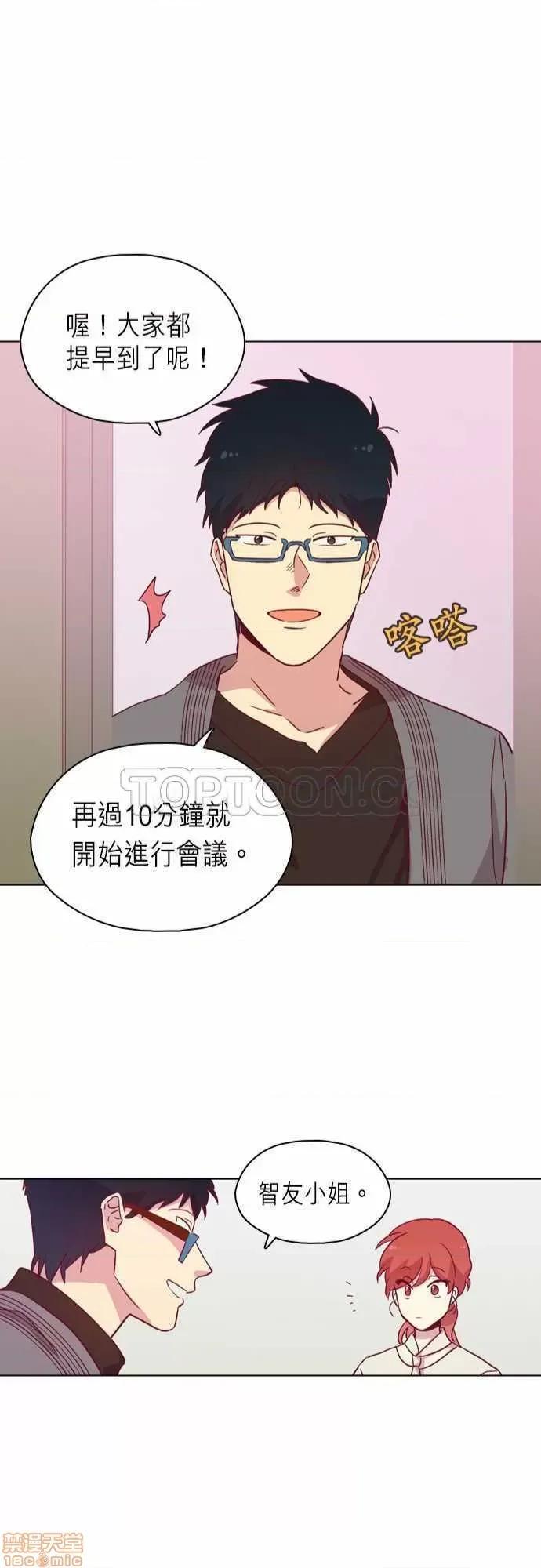 解禁男女 解禁男女 第2818页