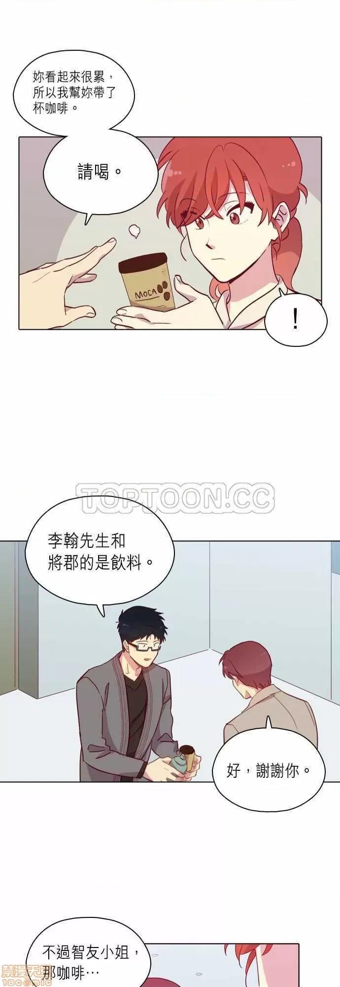 解禁男女 解禁男女 第2819页