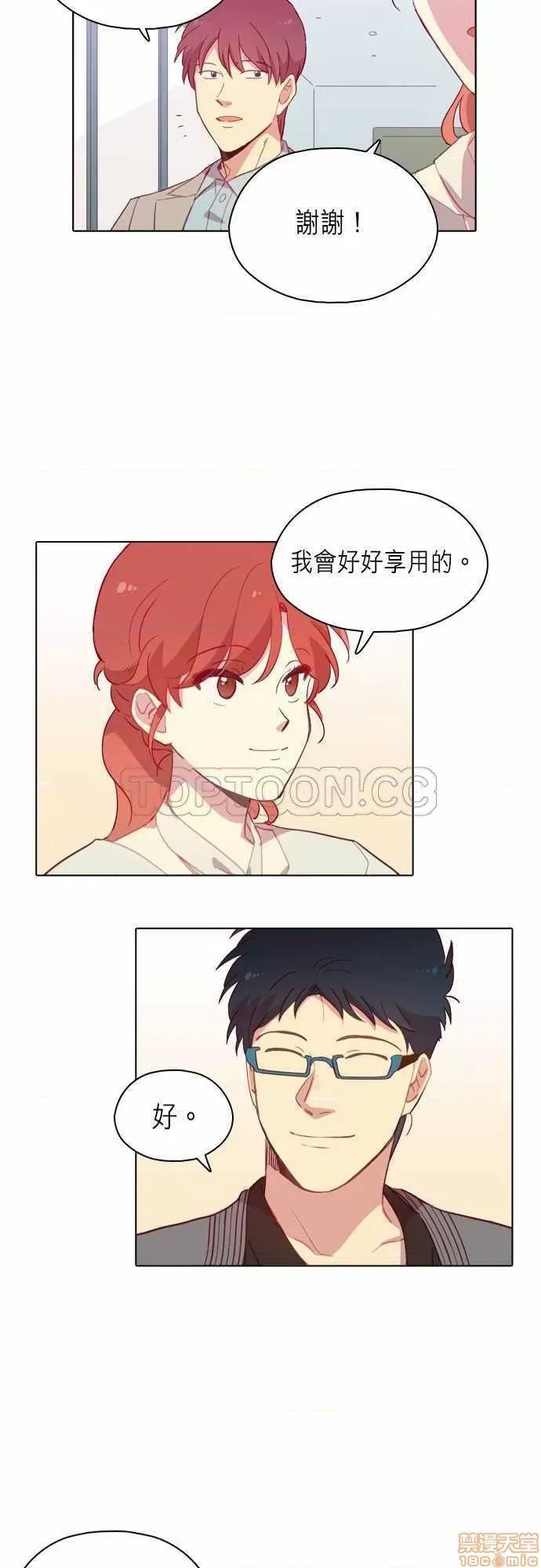解禁男女 解禁男女 第2820页