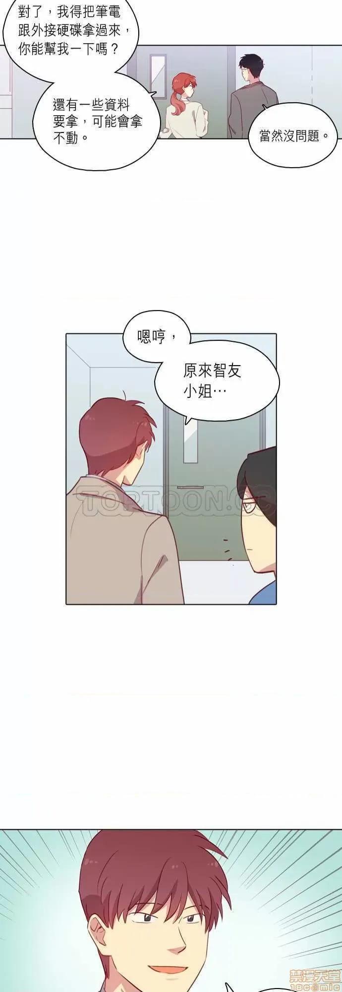 解禁男女 解禁男女 第2821页