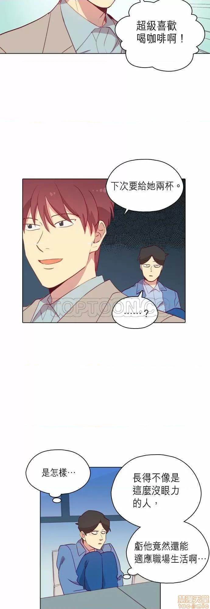 解禁男女 解禁男女 第2822页