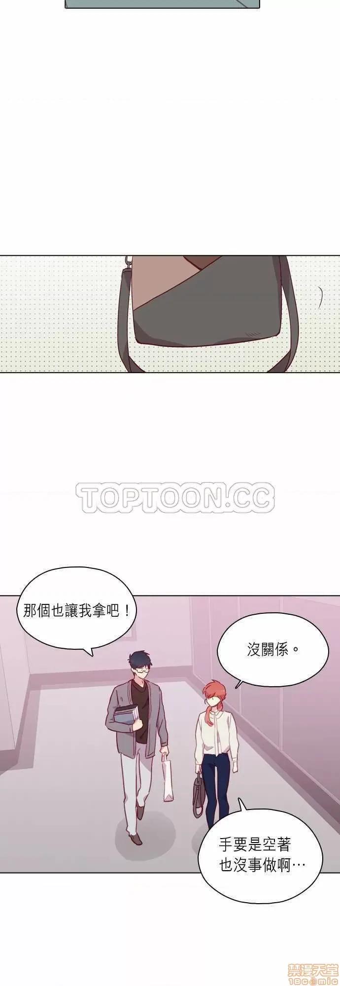 解禁男女 解禁男女 第2823页