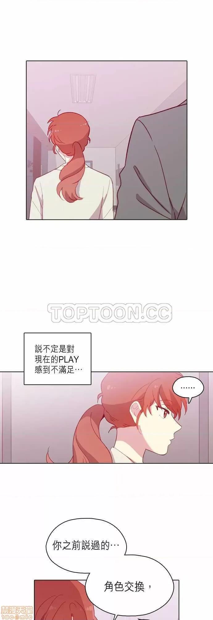 解禁男女 解禁男女 第2824页