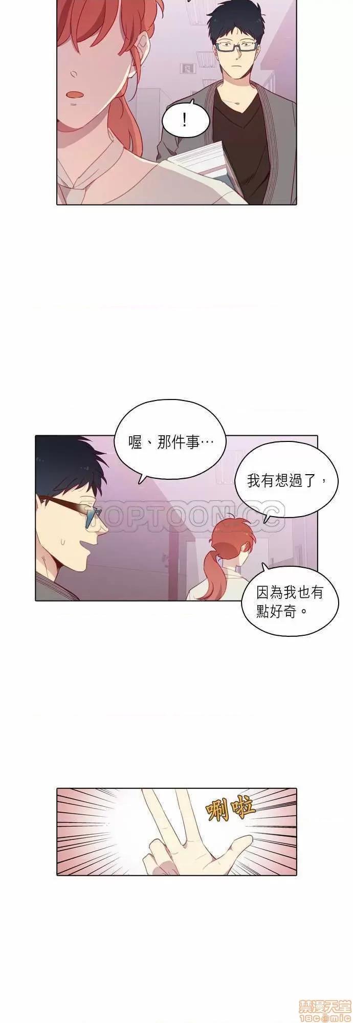 解禁男女 解禁男女 第2825页