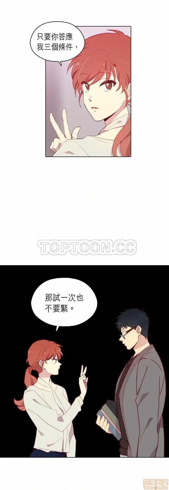 解禁男女 解禁男女 第2826页