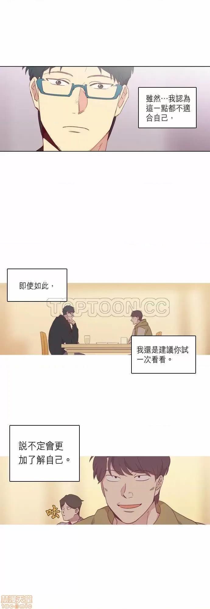 解禁男女 解禁男女 第2827页