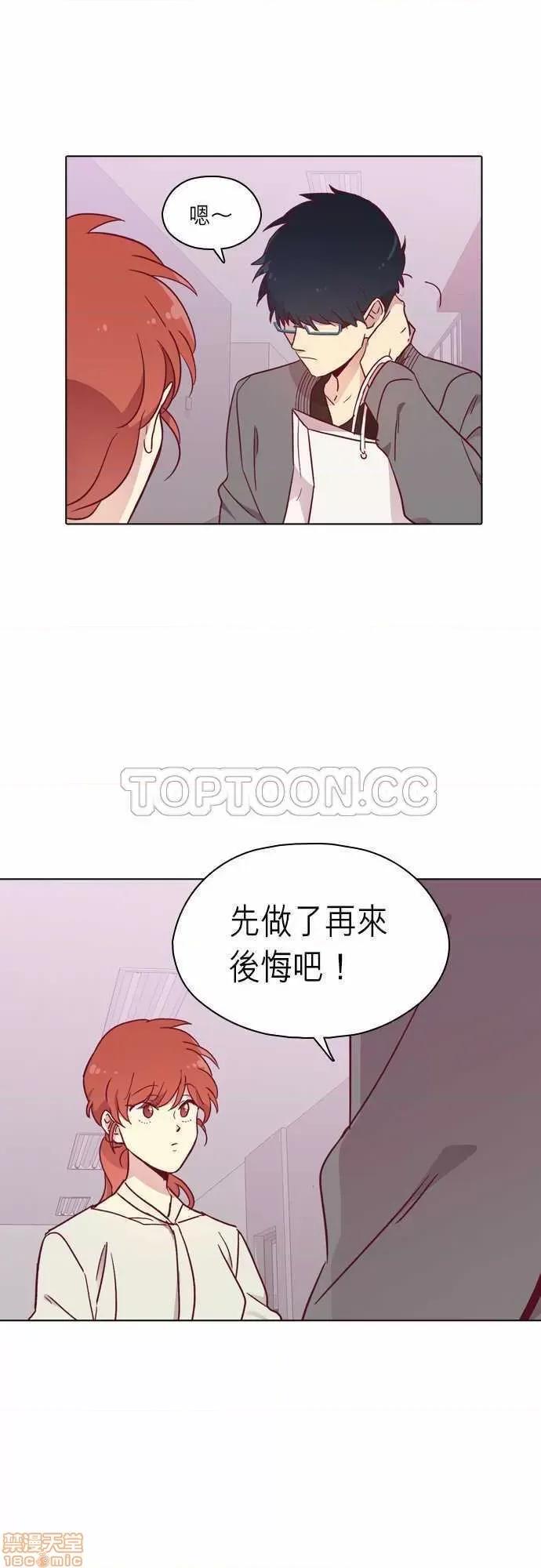 解禁男女 解禁男女 第2828页