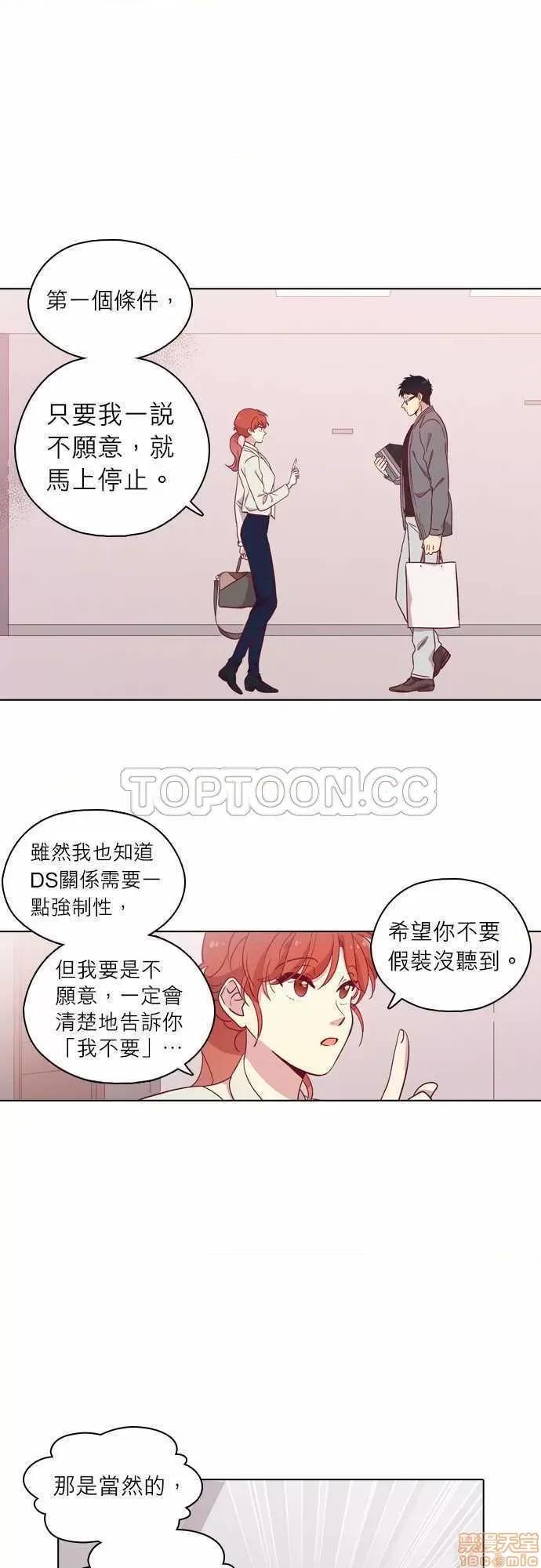 解禁男女 解禁男女 第2830页