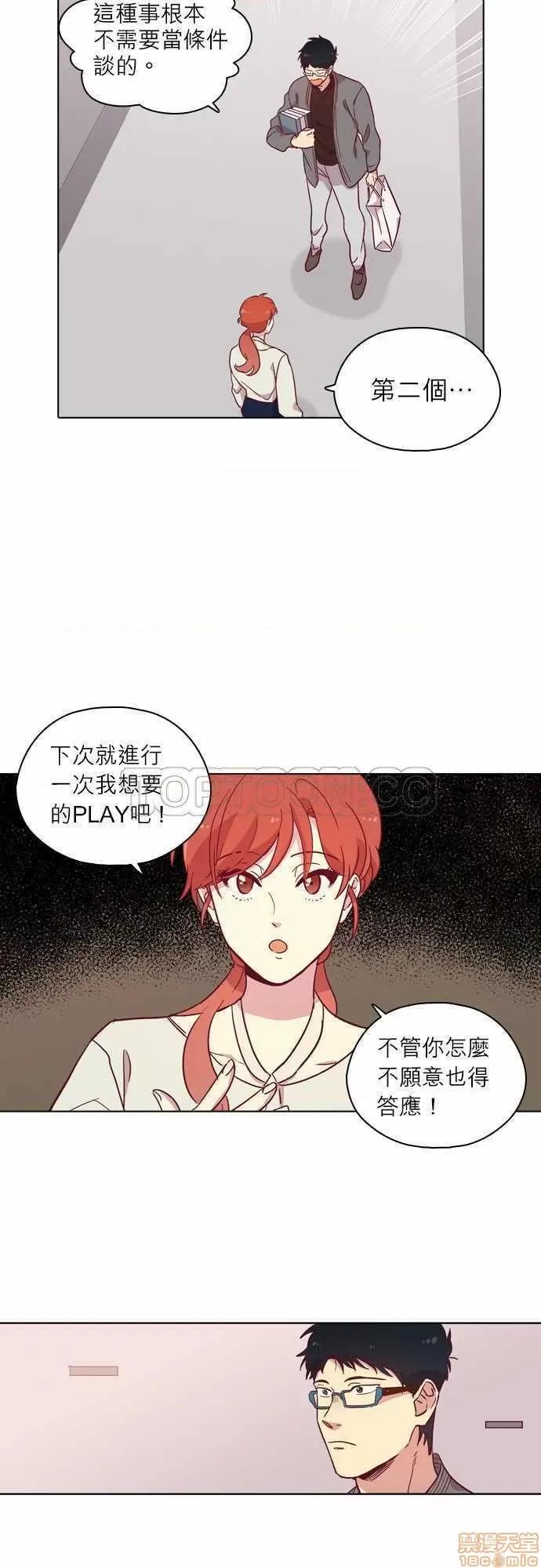 解禁男女 解禁男女 第2831页
