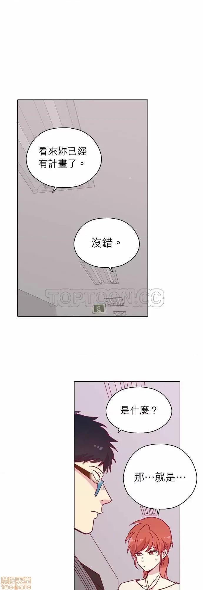 解禁男女 解禁男女 第2832页