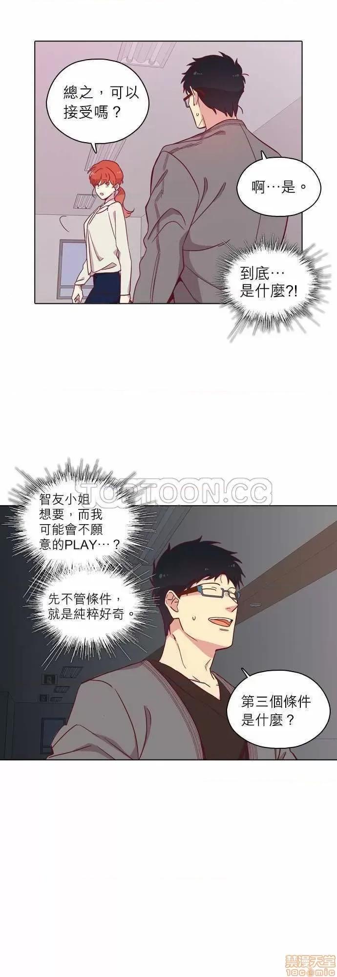 解禁男女 解禁男女 第2834页