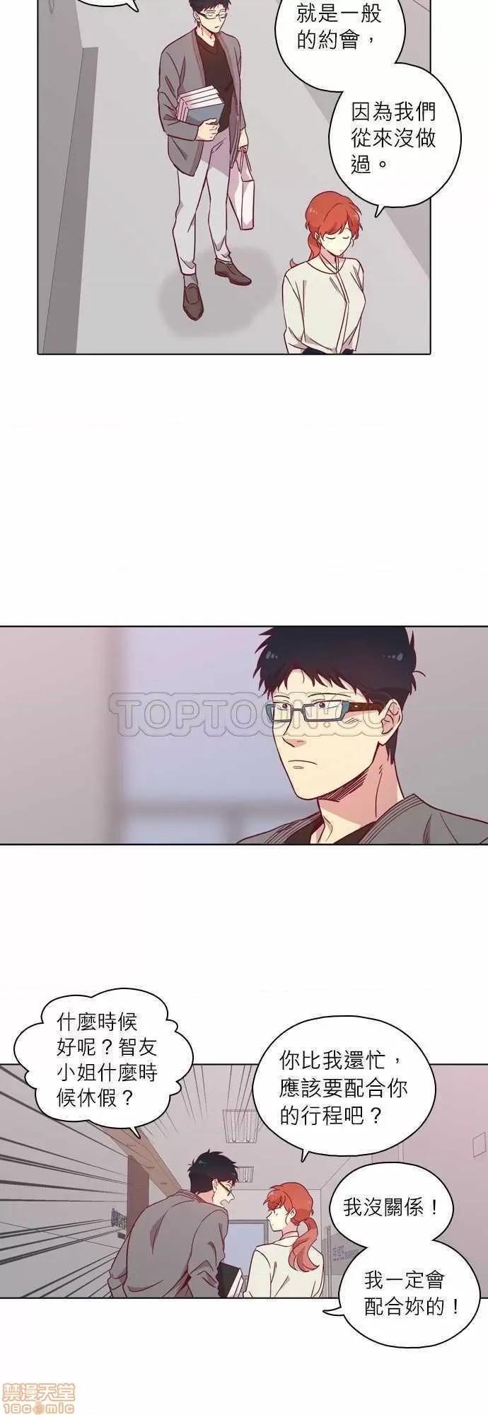 解禁男女 解禁男女 第2836页