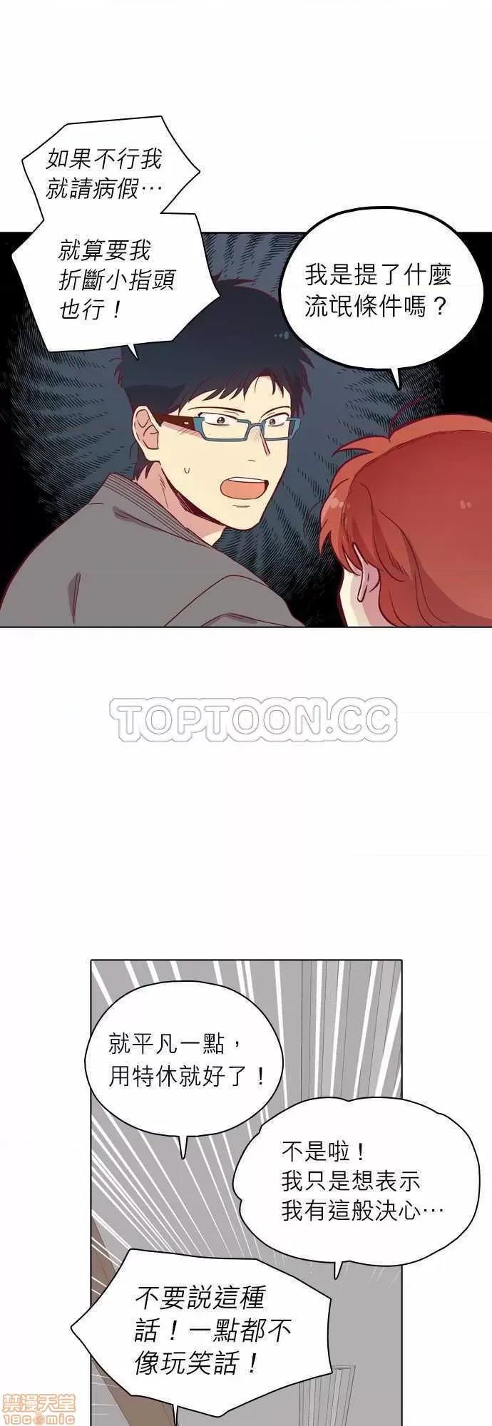 解禁男女 解禁男女 第2837页