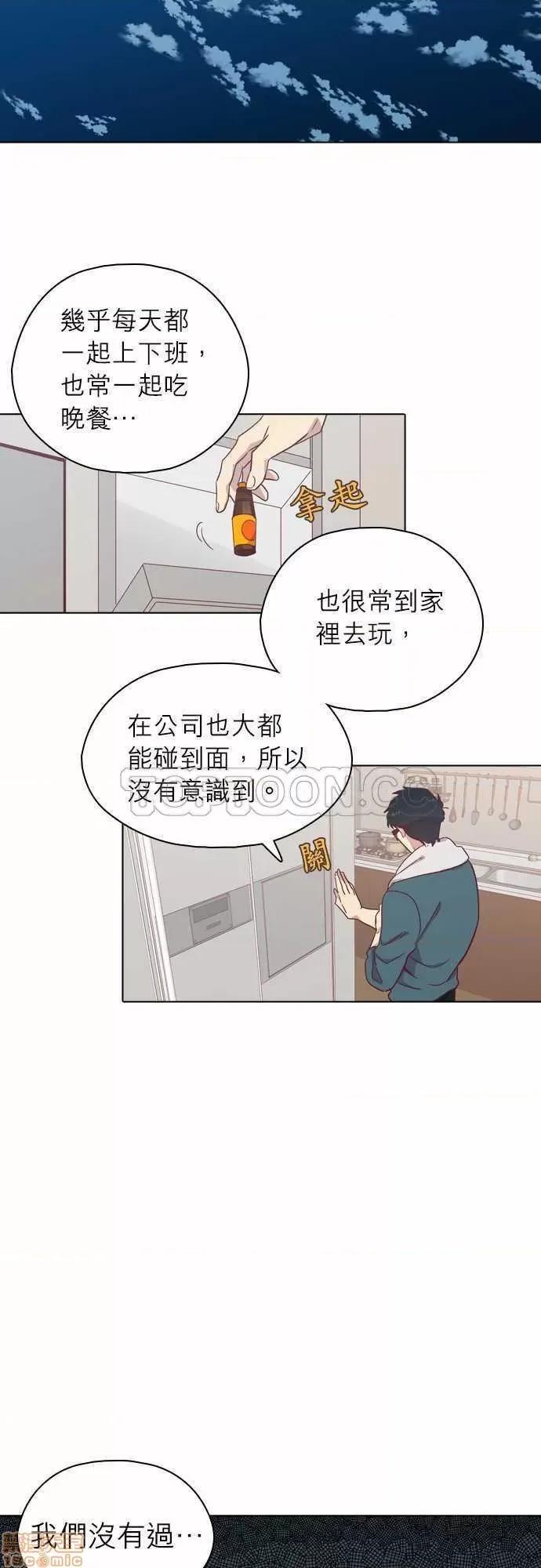 解禁男女 解禁男女 第2839页