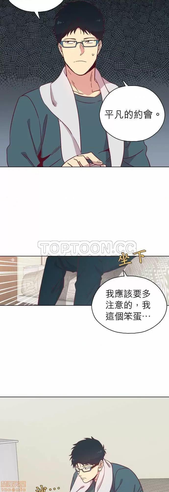 解禁男女 解禁男女 第2840页