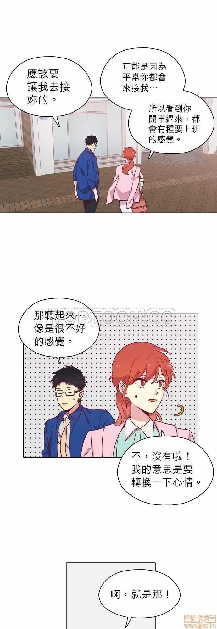 解禁男女 解禁男女 第2844页
