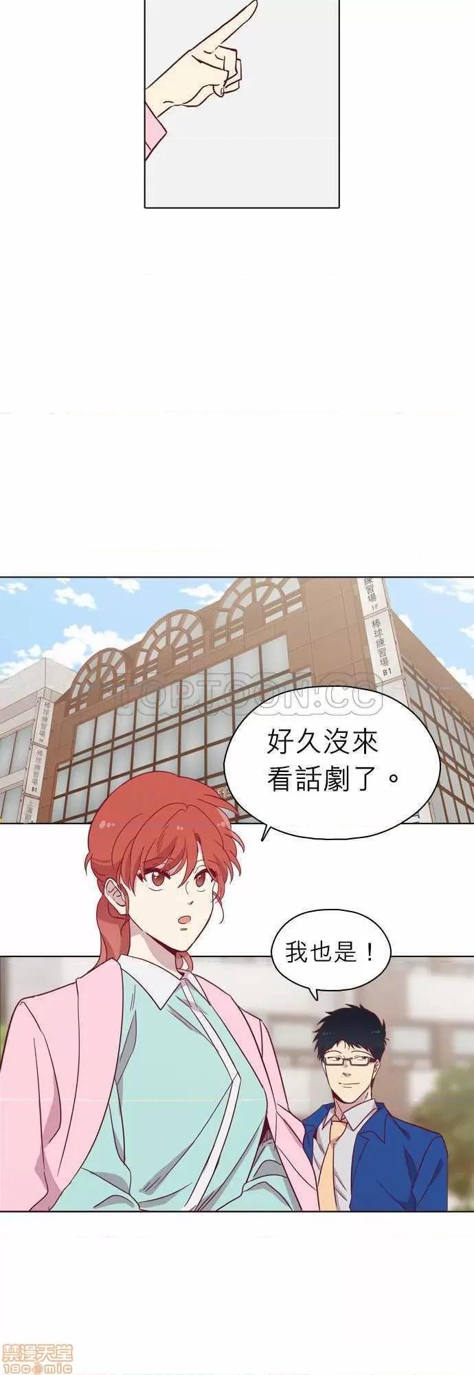 解禁男女 解禁男女 第2845页