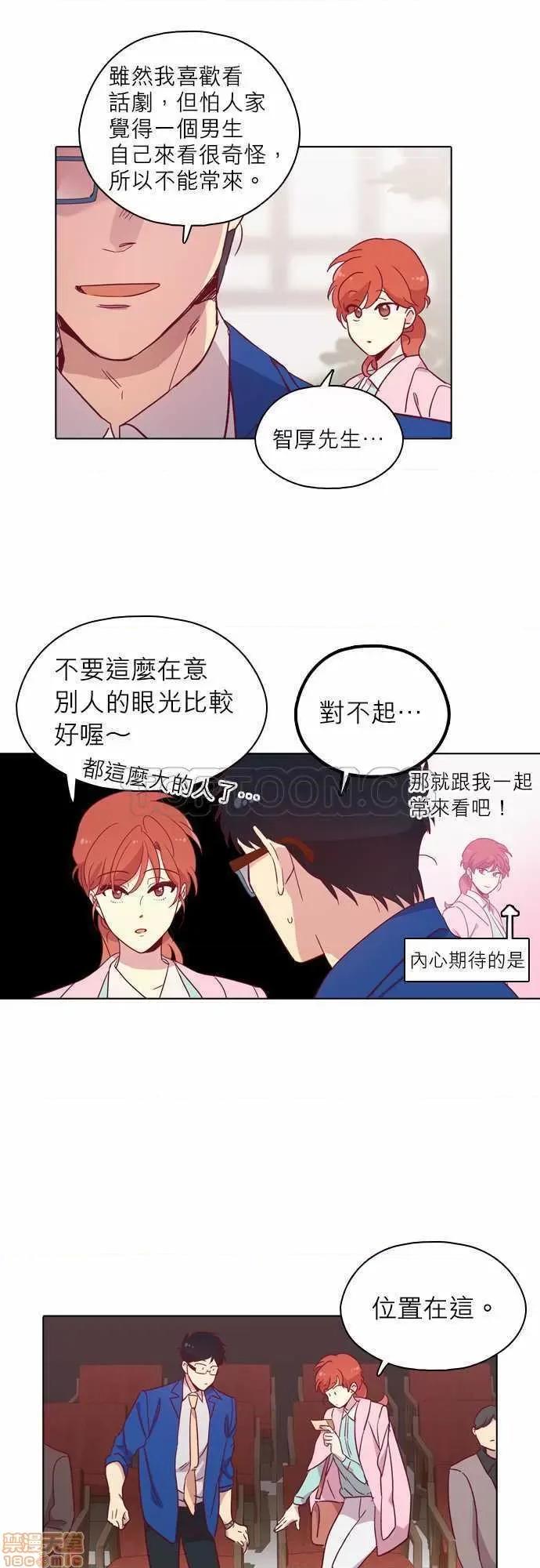 解禁男女 解禁男女 第2846页