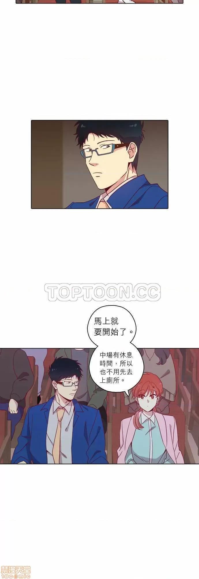 解禁男女 解禁男女 第2847页