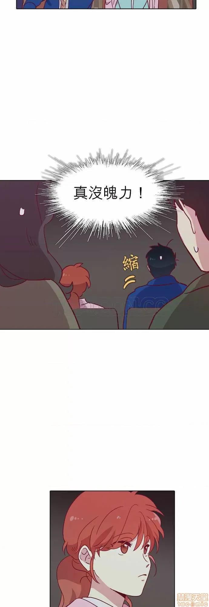 解禁男女 解禁男女 第2849页