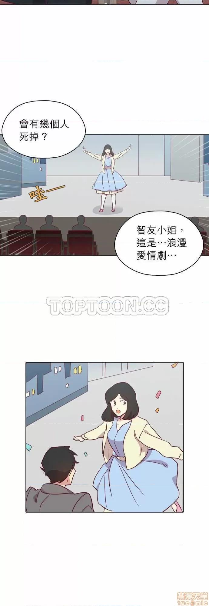 解禁男女 解禁男女 第2851页