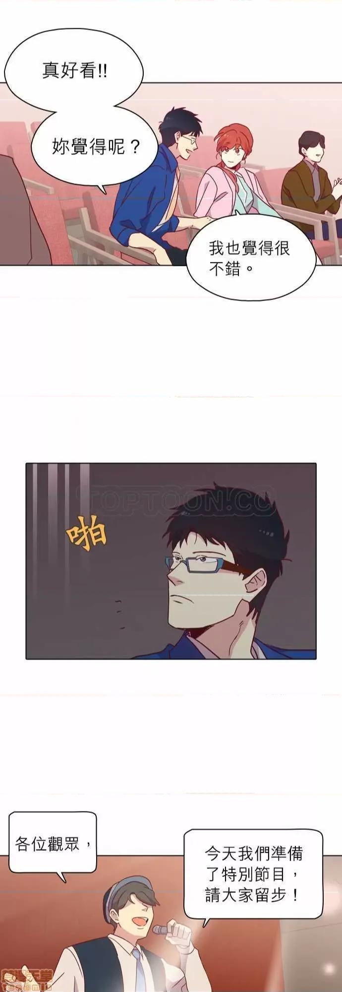 解禁男女 解禁男女 第2854页