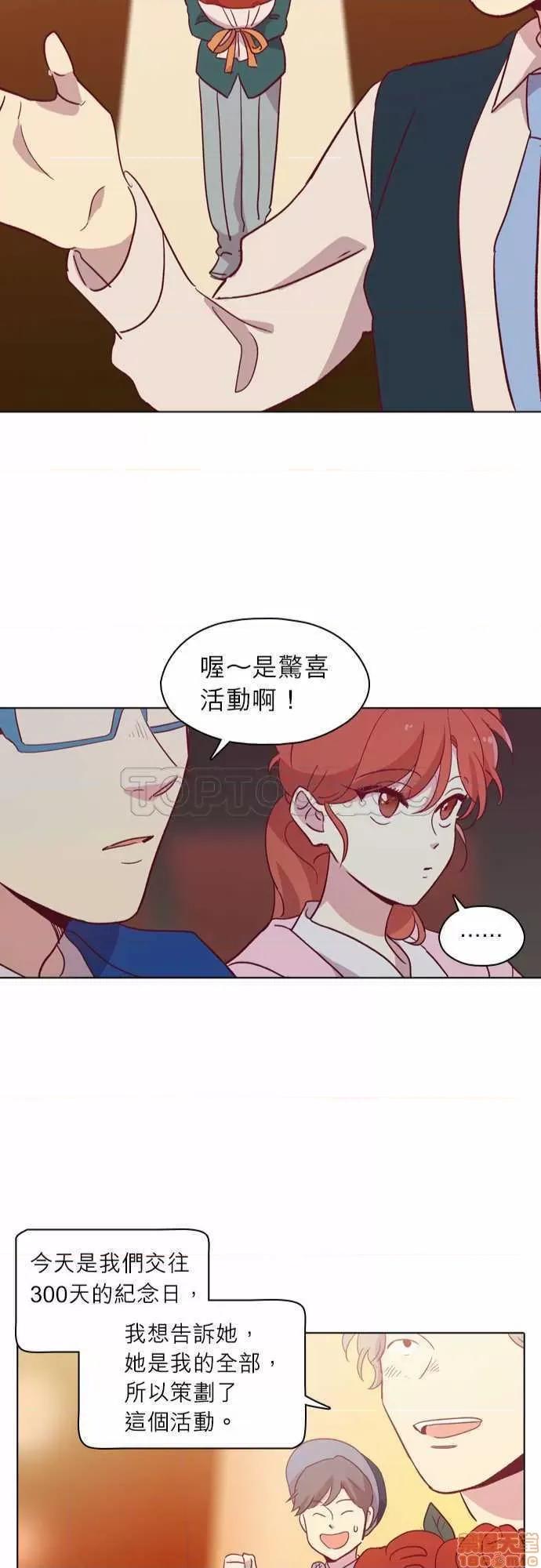 解禁男女 解禁男女 第2856页