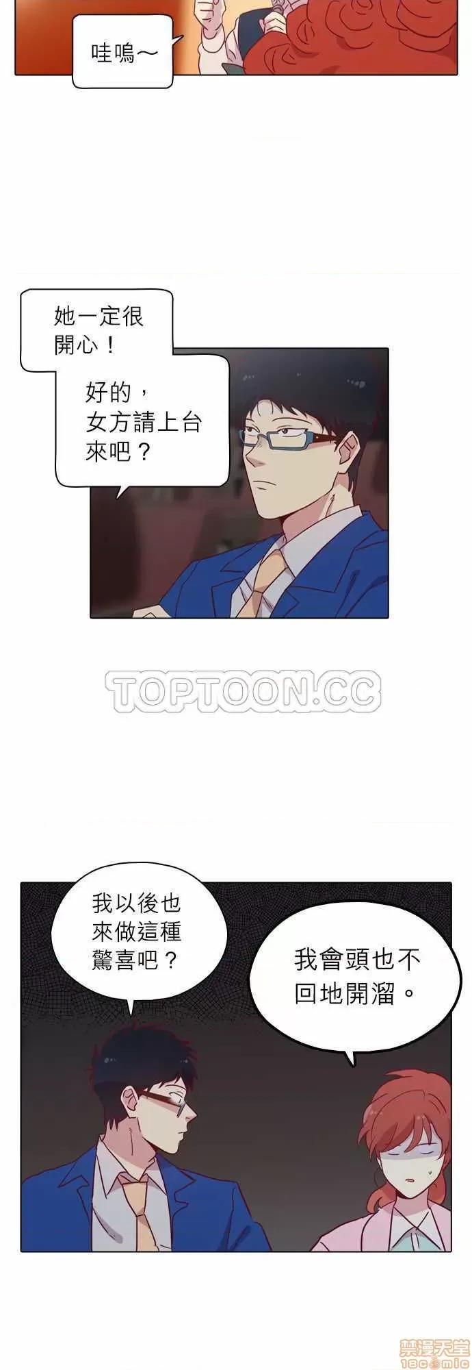 解禁男女 解禁男女 第2857页