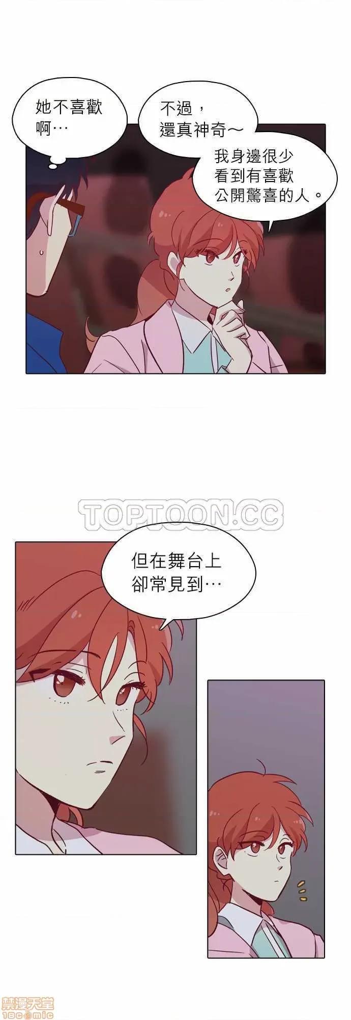 解禁男女 解禁男女 第2858页