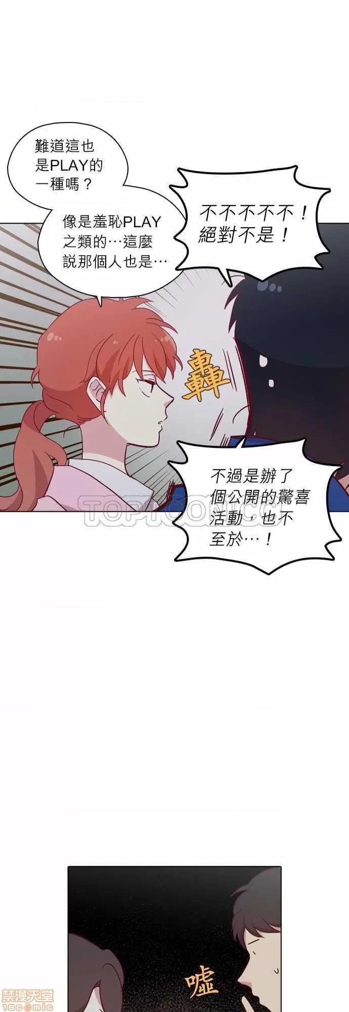 解禁男女 解禁男女 第2859页