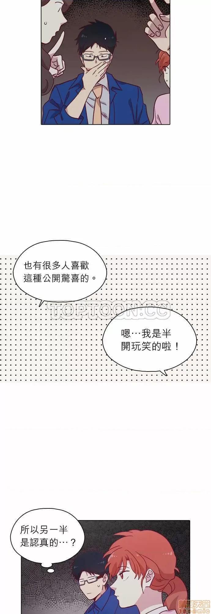 解禁男女 解禁男女 第2860页