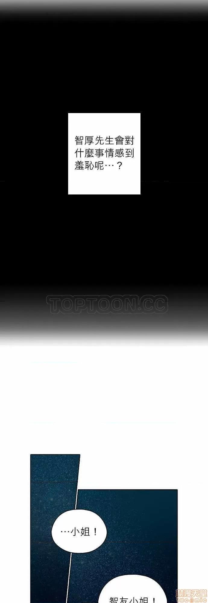 解禁男女 解禁男女 第2862页