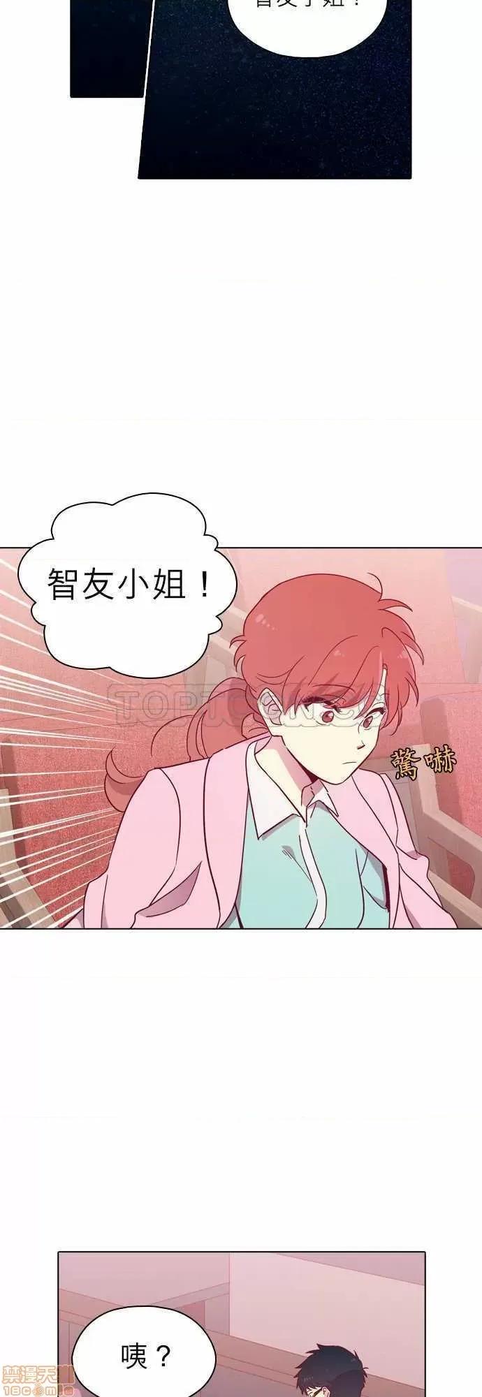 解禁男女 解禁男女 第2863页