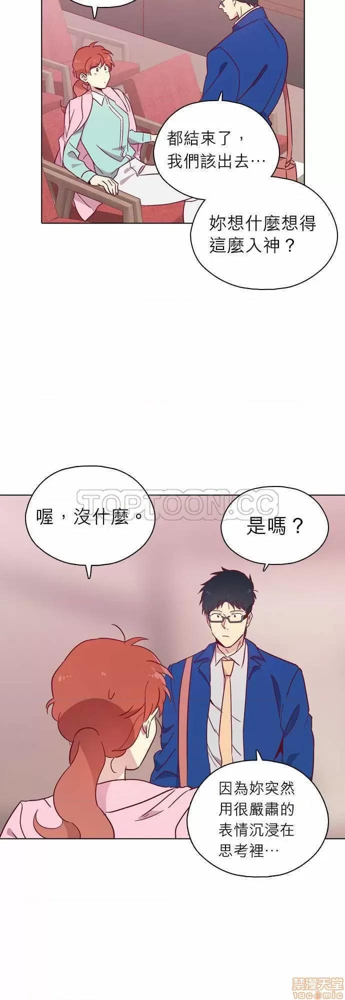 解禁男女 解禁男女 第2864页