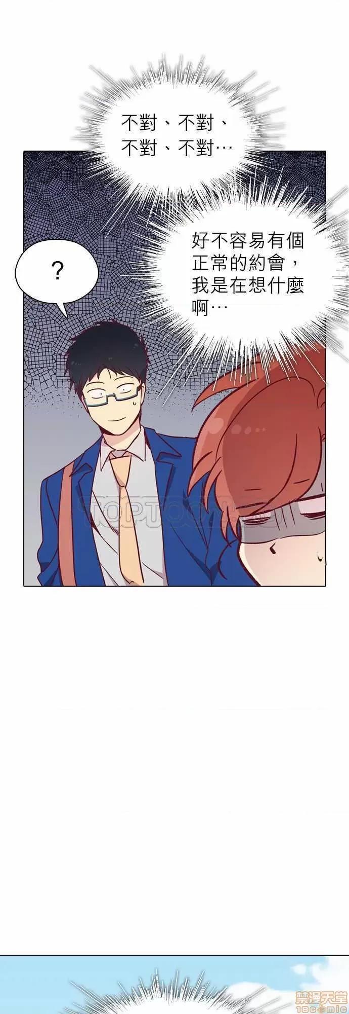 解禁男女 解禁男女 第2867页