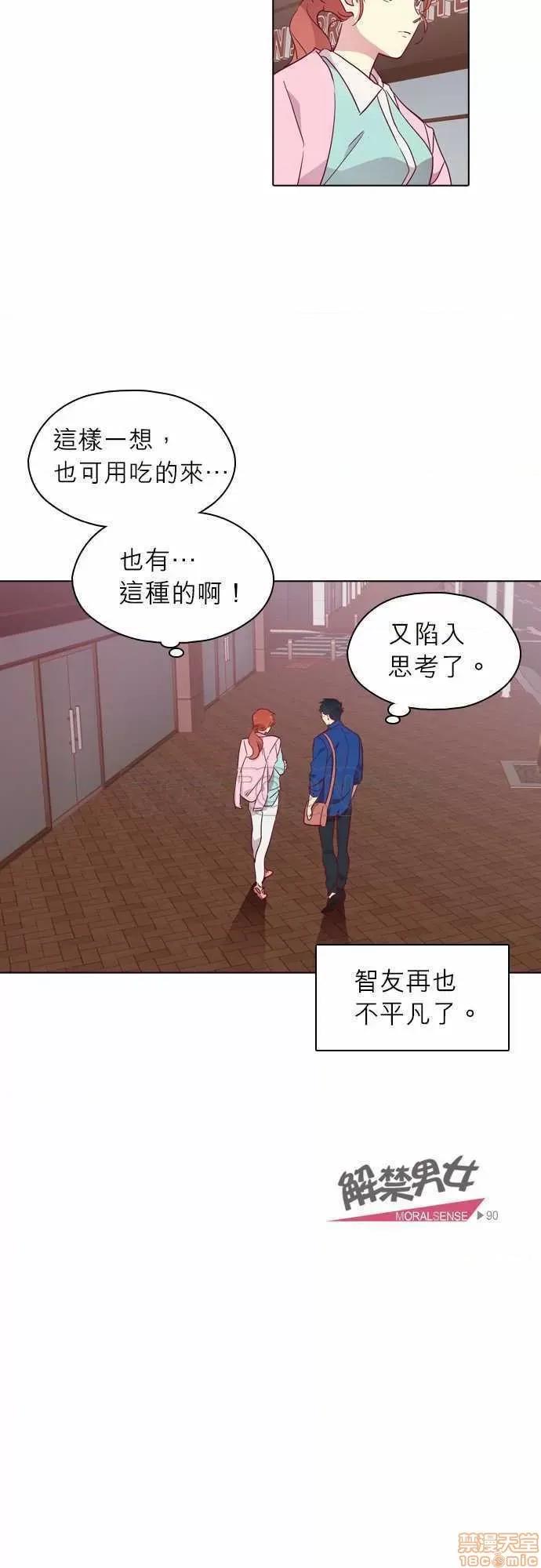 解禁男女 解禁男女 第2869页