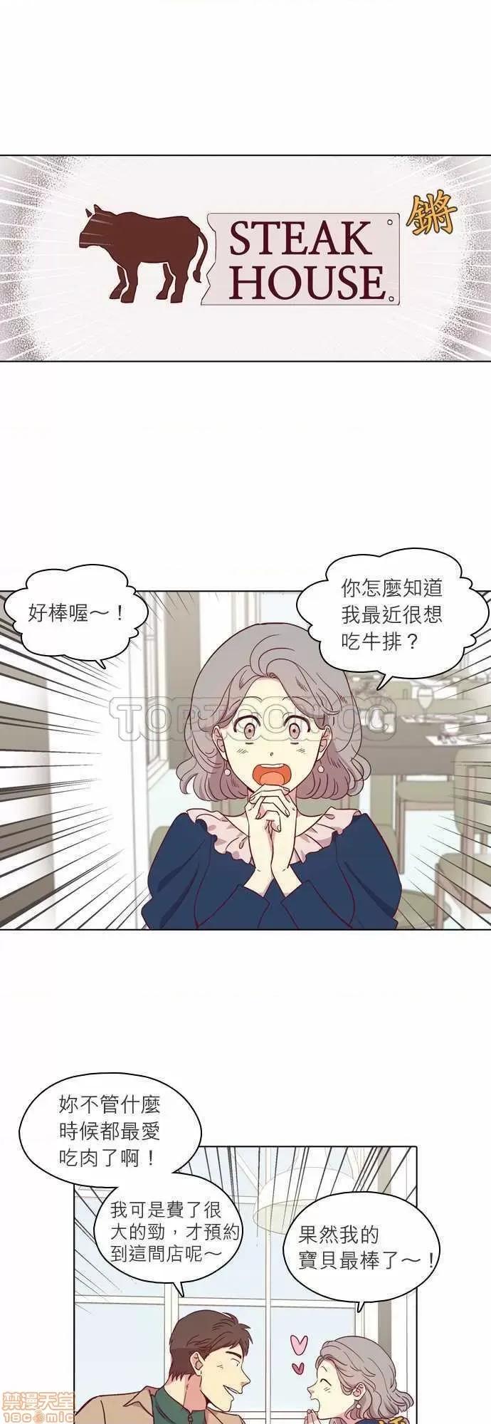 解禁男女 解禁男女 第2871页