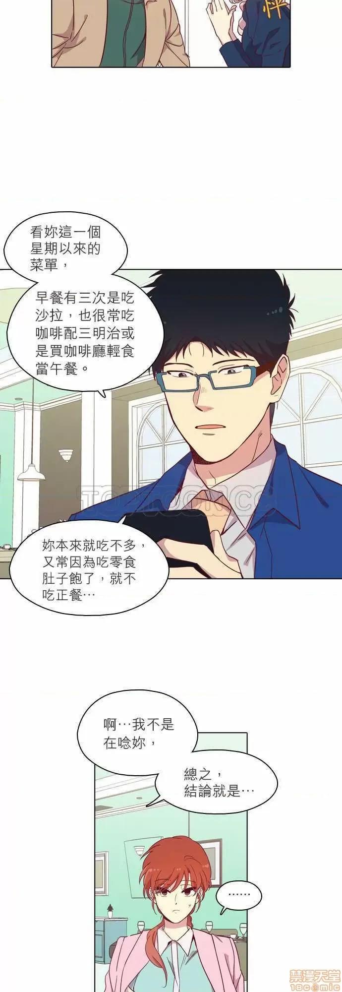 解禁男女 解禁男女 第2872页