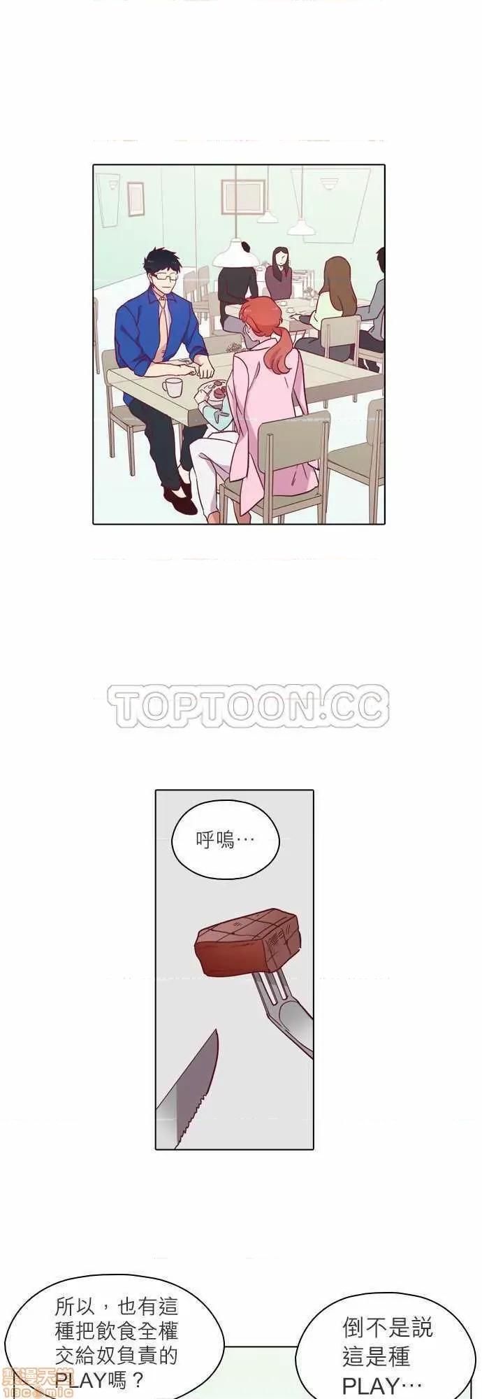 解禁男女 解禁男女 第2875页