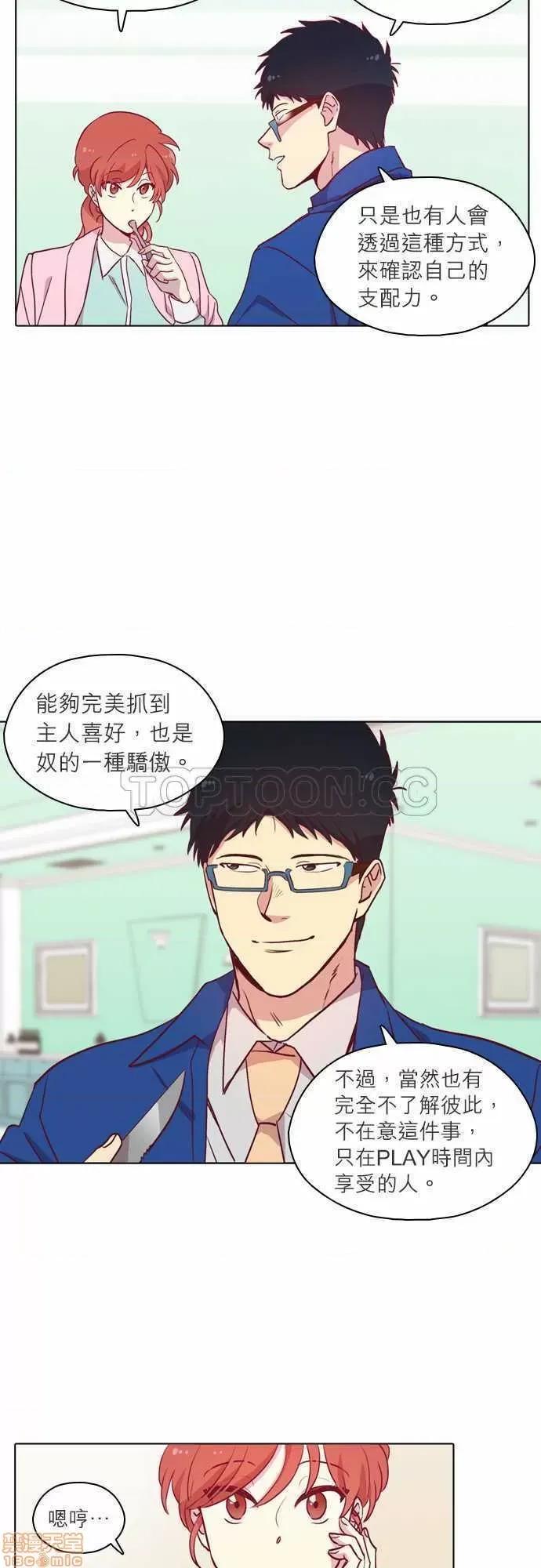 解禁男女 解禁男女 第2876页