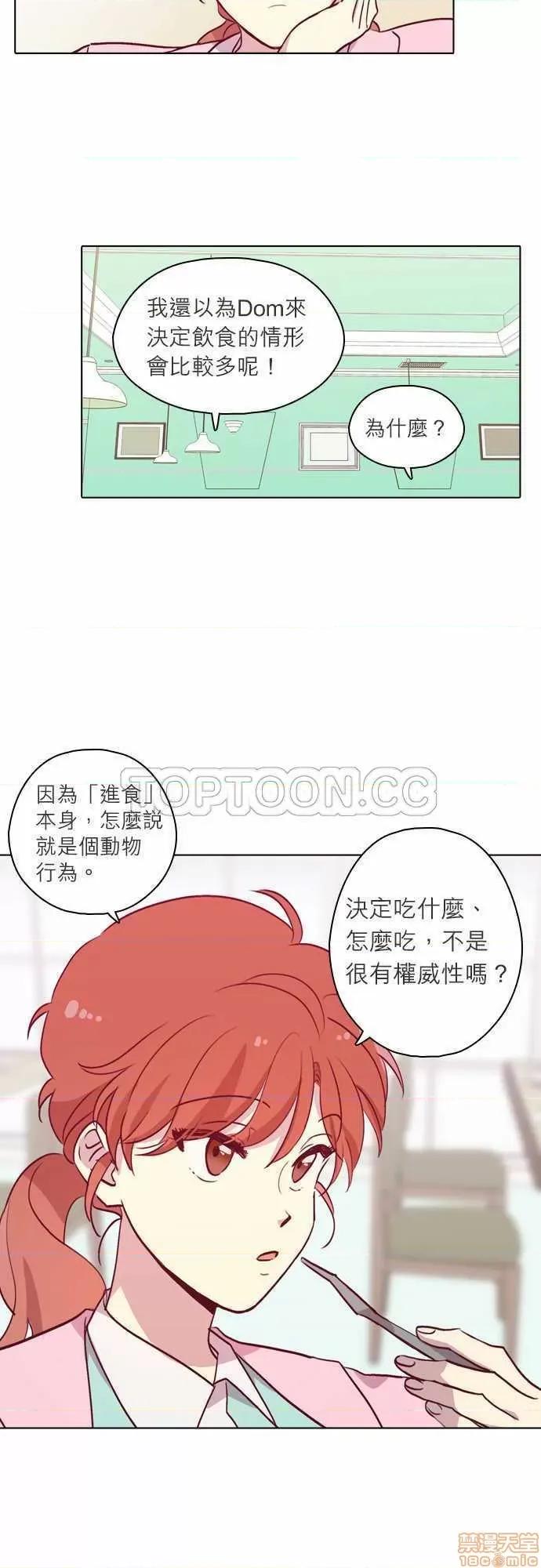 解禁男女 解禁男女 第2877页