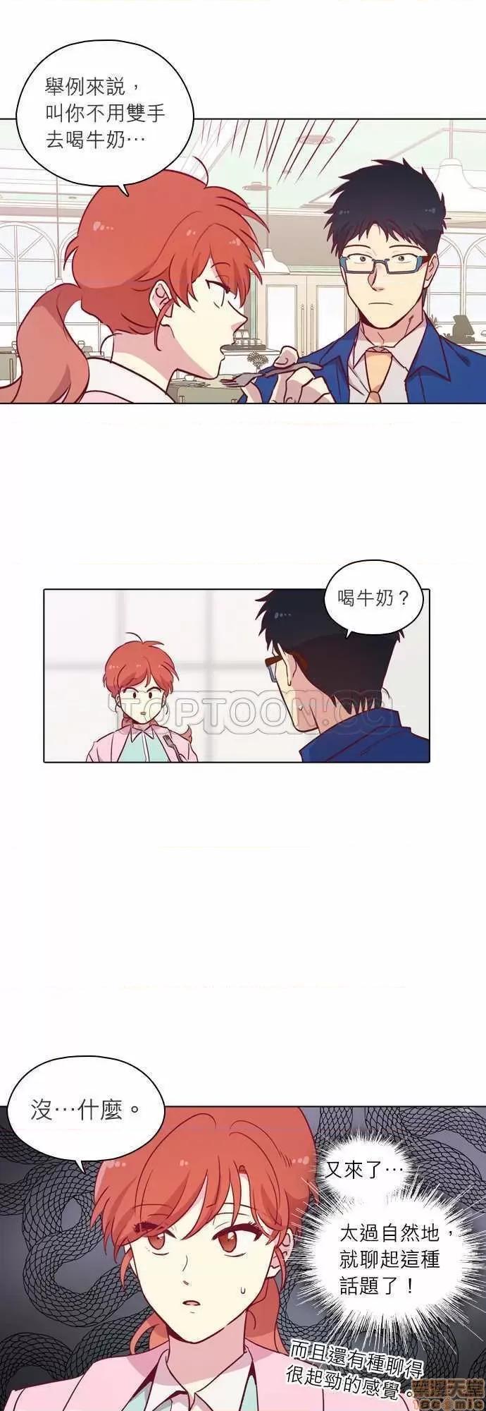 解禁男女 解禁男女 第2878页